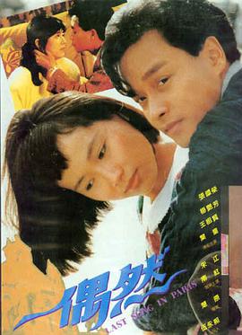 杀人回忆 奉俊昊 韩国电影